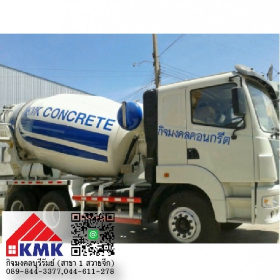 รับเหมาก่อสร้าง บุรีรัมย์ รับเหมาก่อสร้าง บุรีรัมย์