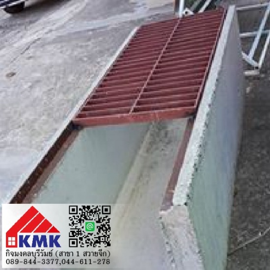 รางระบายน้ำคอนกรีต TPI รางระบายน้ำคอนกรีต TPI